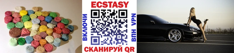 ЭКСТАЗИ 99% мега как зайти Будённовск