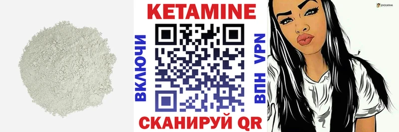 КЕТАМИН VHQ  OMG ссылка  Будённовск 