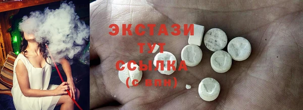 прущие грибы Белоозёрский