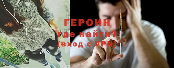 спайс Беломорск