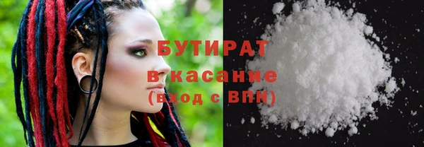спайс Беломорск