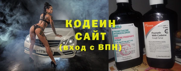 спайс Беломорск