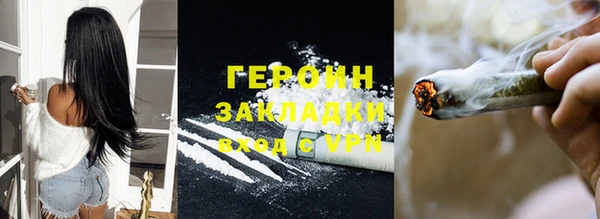 амфетамин Белокуриха