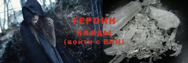 прущие грибы Белоозёрский