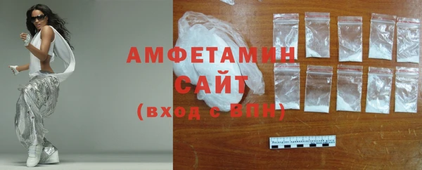 амфетамин Белокуриха