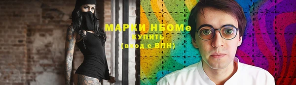 амфетамин Белокуриха
