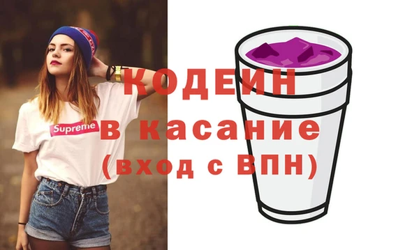 спайс Беломорск