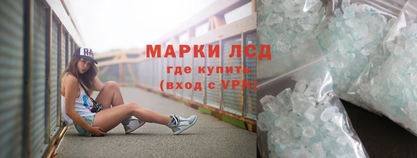 спайс Беломорск