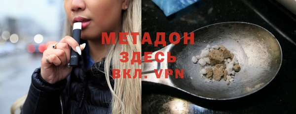 спайс Беломорск