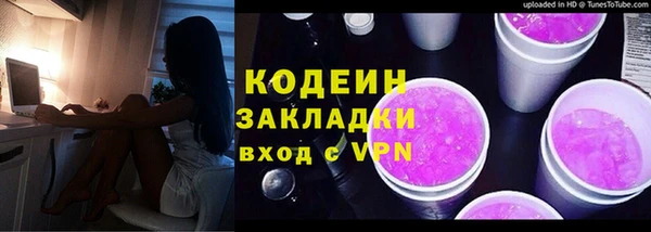 прущие грибы Белоозёрский