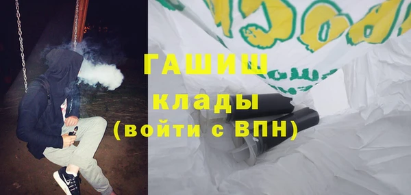 амфетамин Белокуриха