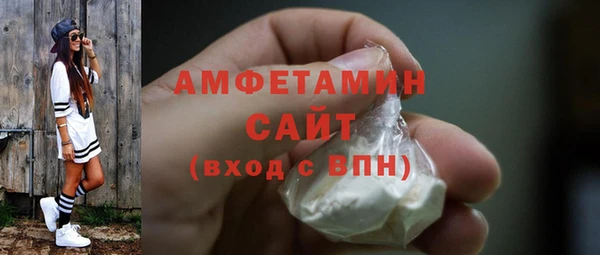спайс Беломорск