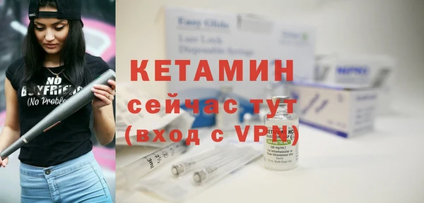 амфетамин Белокуриха