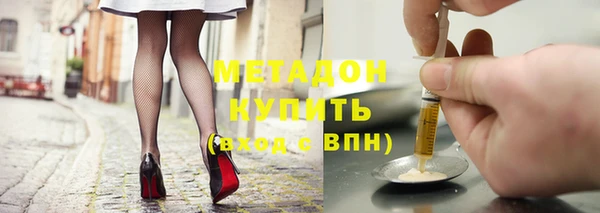 спайс Беломорск