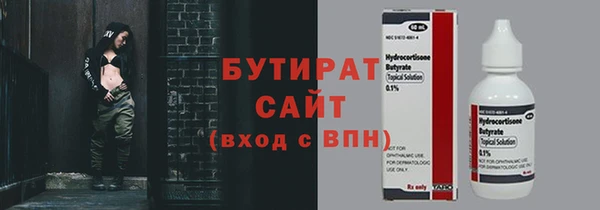 амфетамин Белокуриха