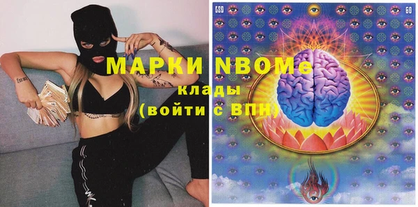 амфетамин Белокуриха