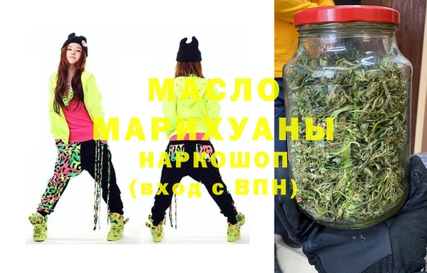 амфетамин Белокуриха