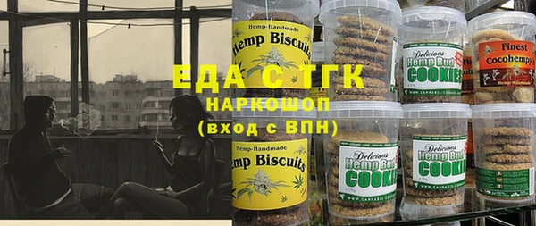прущие грибы Белоозёрский