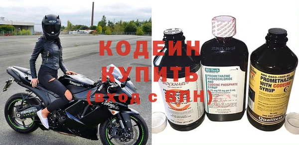 амфетамин Белокуриха