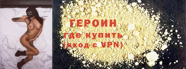 спайс Беломорск