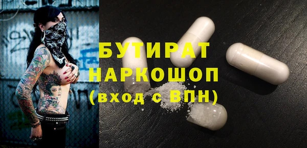 амфетамин Белокуриха