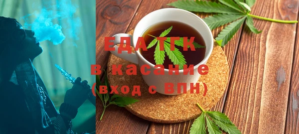 спайс Беломорск