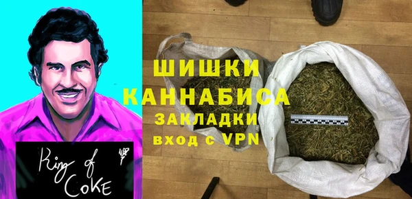 спайс Беломорск
