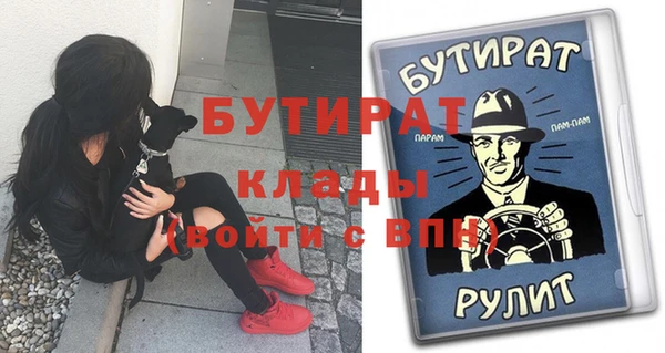 амфетамин Белокуриха