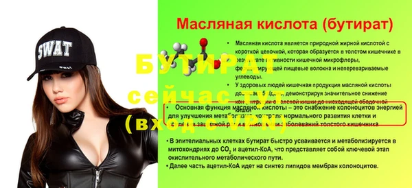 спайс Беломорск