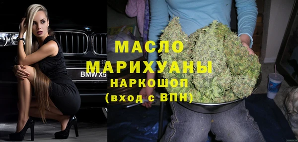 спайс Беломорск