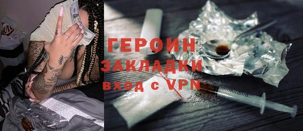 прущие грибы Белоозёрский