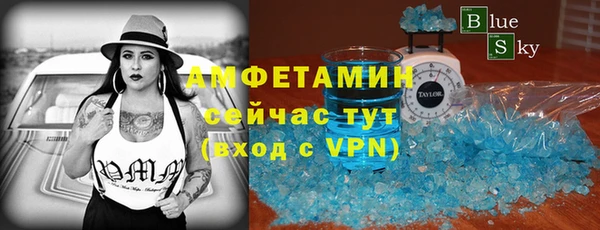 спайс Беломорск