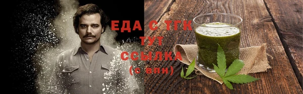 прущие грибы Белоозёрский