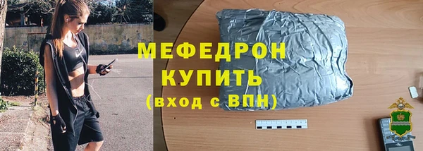 прущие грибы Белоозёрский