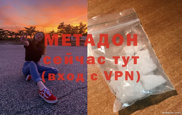 альфа пвп VHQ Иннополис