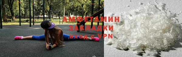 прущие грибы Белоозёрский
