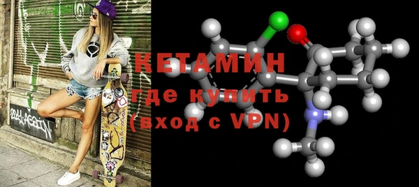 амфетамин Белокуриха
