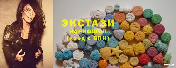 амфетамин Белокуриха