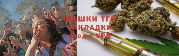 амфетамин Белокуриха