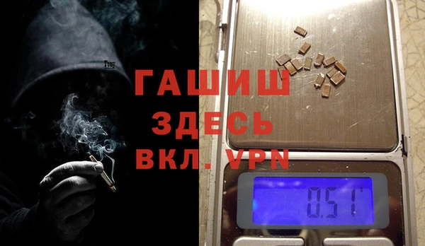 спайс Беломорск