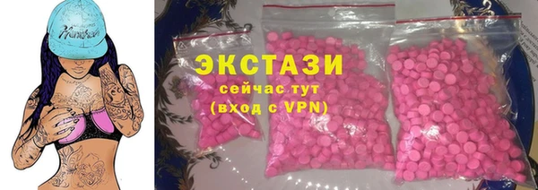 прущие грибы Белоозёрский