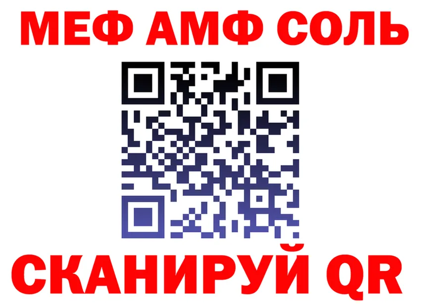 МЯУ-МЯУ мука ссылка площадка MEGA Будённовск
