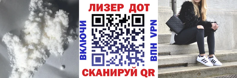 ЛСД экстази кислота  darknet формула  Будённовск 