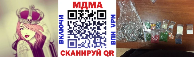 MDMA молли  Будённовск 