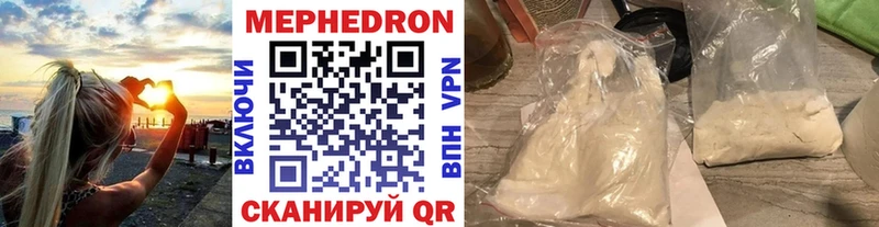 Меф мука Будённовск