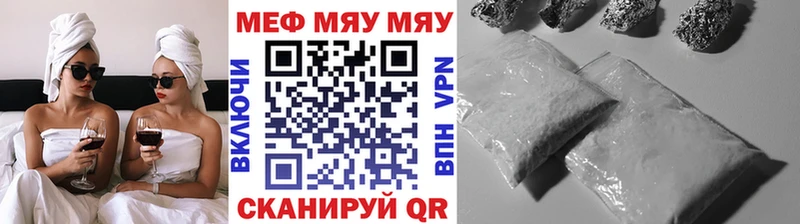 МЯУ-МЯУ mephedrone  Будённовск 
