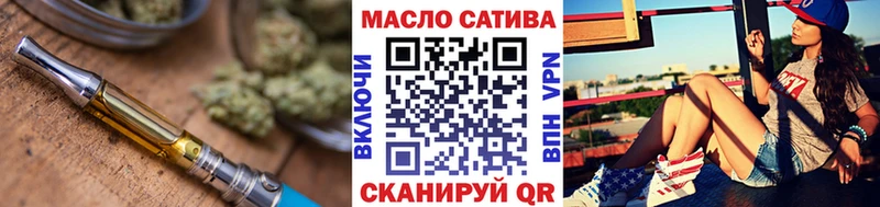 купить   Будённовск  Дистиллят ТГК THC oil 