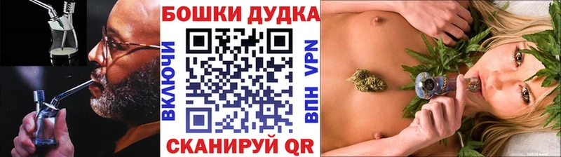 Марихуана Amnesia  Будённовск 